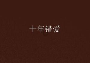 风色幻想5